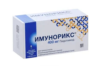 Имунорикс раствор внутр 400 мг фл. 7 мл 10 шт