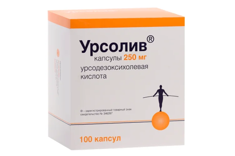 Урсолив капсулы 250 мг 100 шт