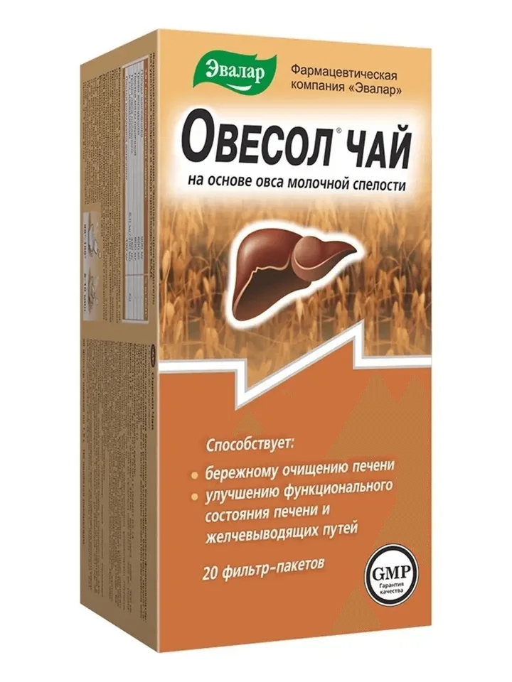 Овесол чай 20 фильтр-пакетов 1,5 гр Эвалар