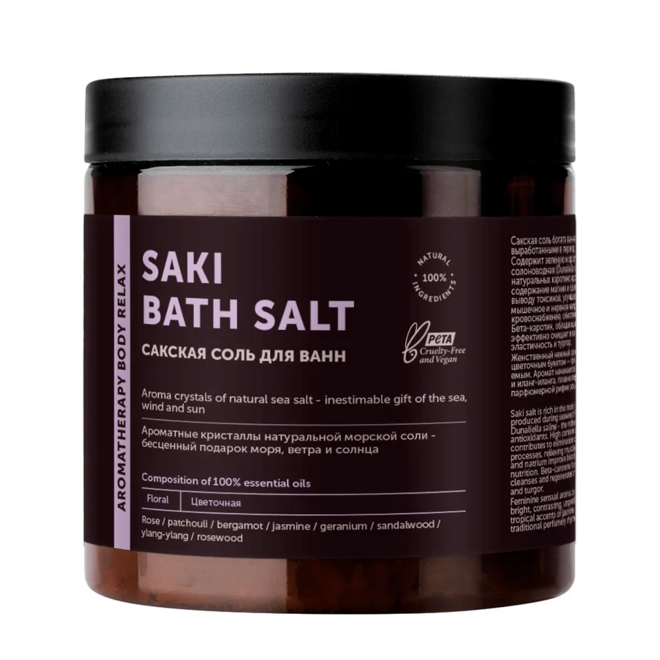 Сакская соль с эфирными маслами Aromatherapy Relax 650 гр Botavikos