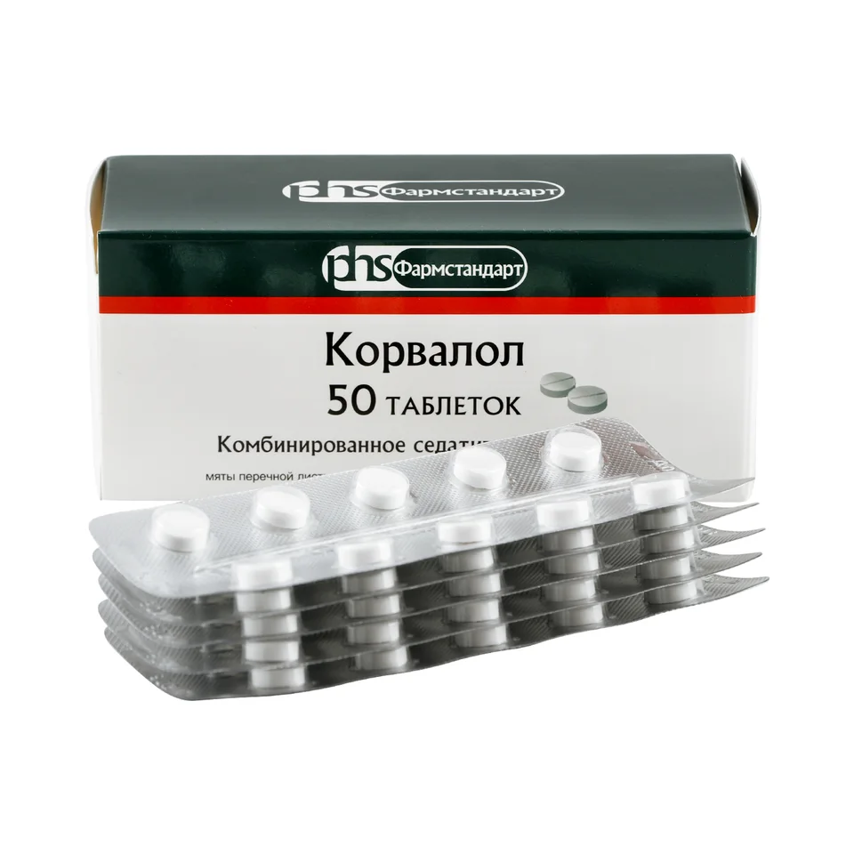 Корвалол таблетки 0.58 мг 50 шт