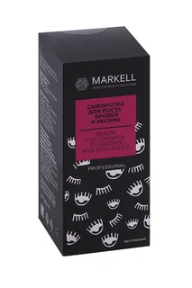 Сыворотка Markell для роста бровей / ресниц 10 мл