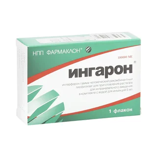 Ингарон Лиофилизат для приготовления раствора для интраназального введения 100000 ме 1 шт