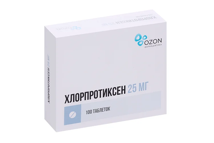 Хлорпротиксен таблетки 25 мг 100 шт