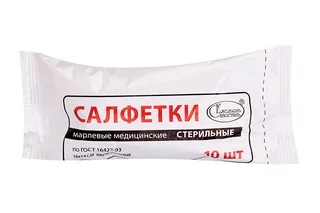 Салфетки Емельян Савостинъ марл мед стер 2-х сл 16×14 см 10 шт