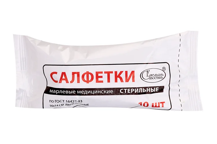 Салфетки Емельян Савостинъ марл мед стер 2-х сл 16×14 см 10 шт