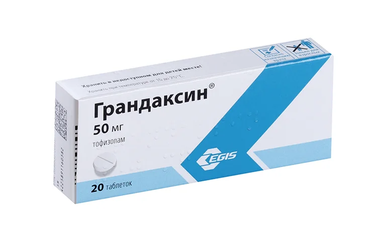 Грандаксин таблетки 50 мг 20 шт