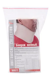Бандаж Мек шейный р 7 (1001)