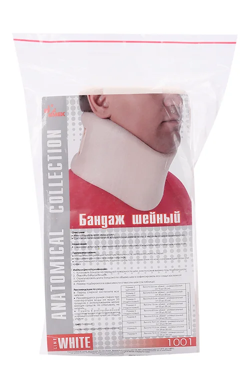 Бандаж Мек шейный р 7 (1001)