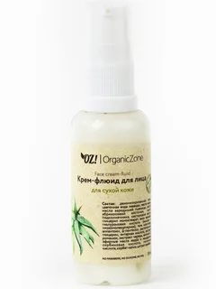 Крем-флюид OrganicZone для сухой и чувствительной кожи 50 мл