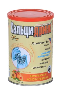 Кальцидринк Персик 390 гр порошок для приготовления раствора для приема внутрь