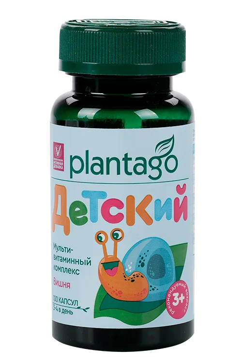 Детские жевательные витамины со вкусом вишни Plantago (с 3 лет) 100 шт