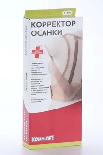 Корректор осанки Комф-орт К-506 р L (рост 150-160 см)