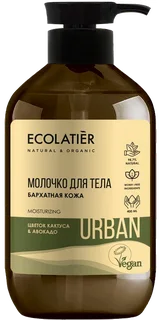 Молочко для тела Бархатная кожа цветок кактуса & авокадо 400 мл Ecolatier