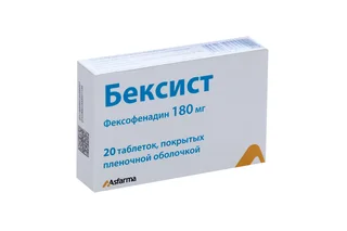 Бексист 180 мг 20 шт таблетки покрытые пленочной оболочкой