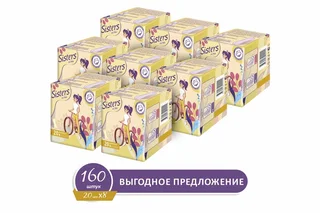 Прокладки Систерс ежедневные Ультра 160 шт (20×8)