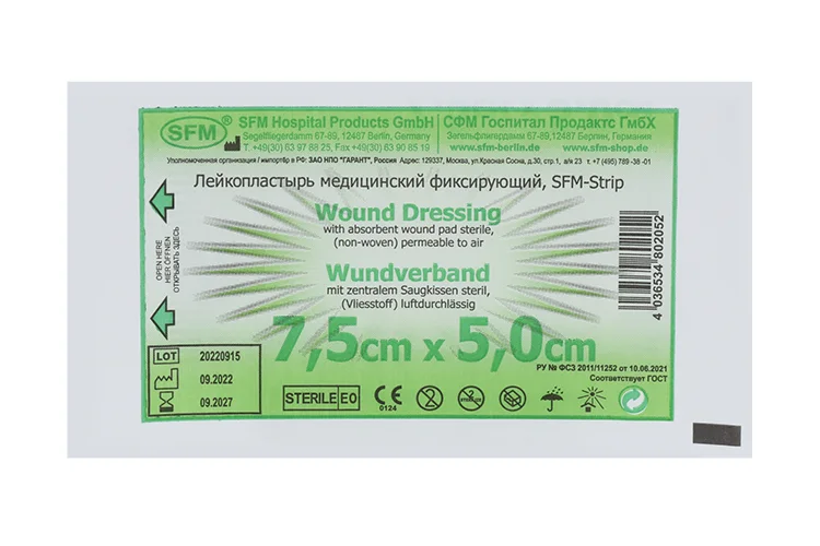 Лейкопластырь (Повязка) SFM-Plaster мед / фикс 7,5 см × 5 см
