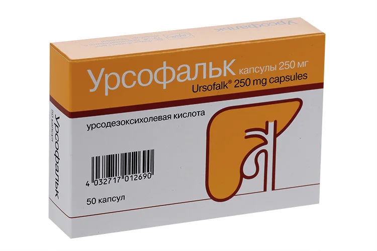 Урсодезоксихолевая кислота капсулы 250 мг 50 шт