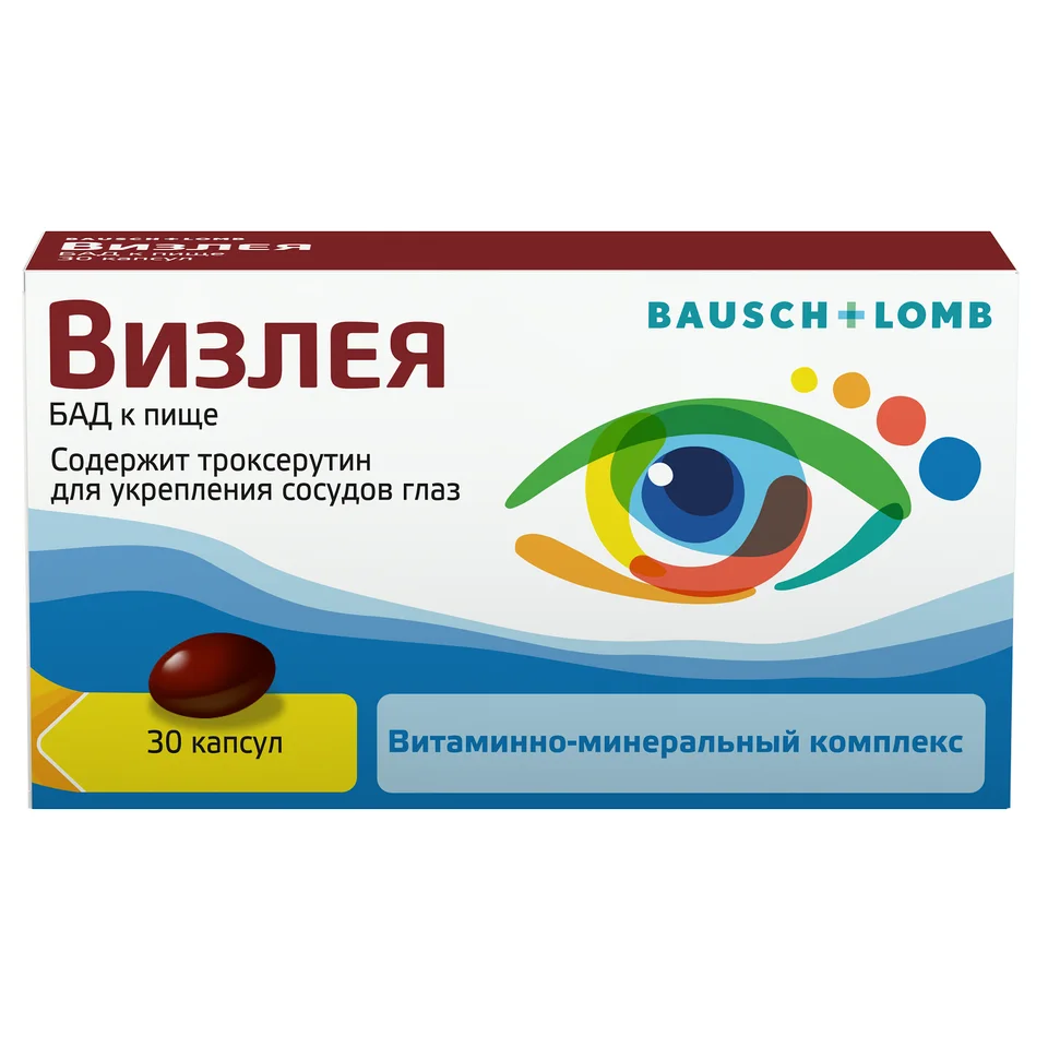 Визлея капсулы 30 шт