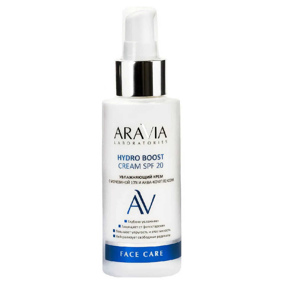 "Aravia Laboratories" Увлажняющий крем с мочевиной 10% и аква-комплексом Hydro Boost Cream SPF 20 100 мл