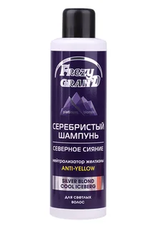 Шампунь Frezy Grand серебристый Северное сияние 1 000 мл