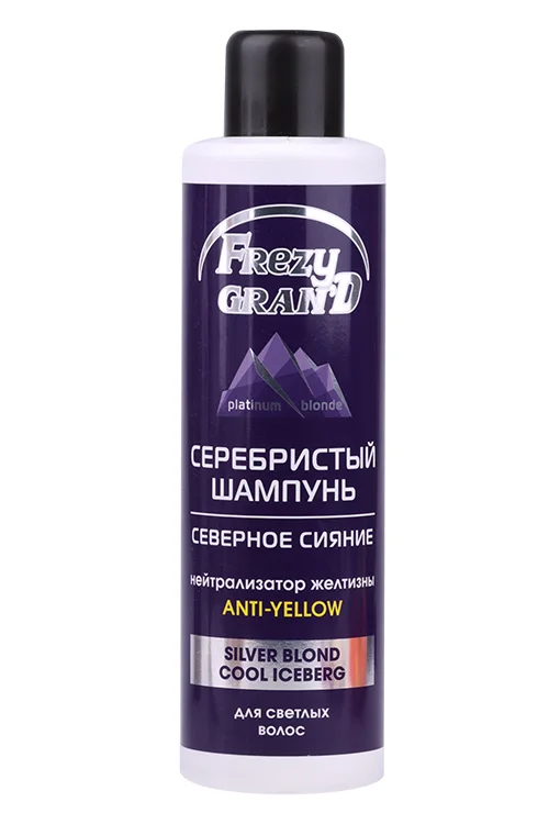 Шампунь Frezy Grand серебристый Северное сияние 1 000 мл