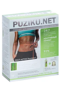 Комплекс Puziku.NET для удаления жира с области живота 250 мл