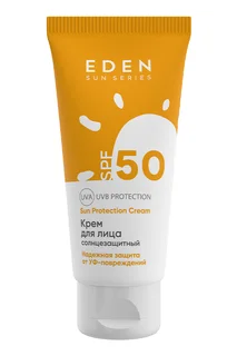 Крем Eden Sun Series для лица и тела солнцезащитный SPF50,50 мл