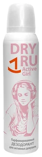 Дезодорант Dry Ru Active Girl парфюмированный для девочек, 125 мл