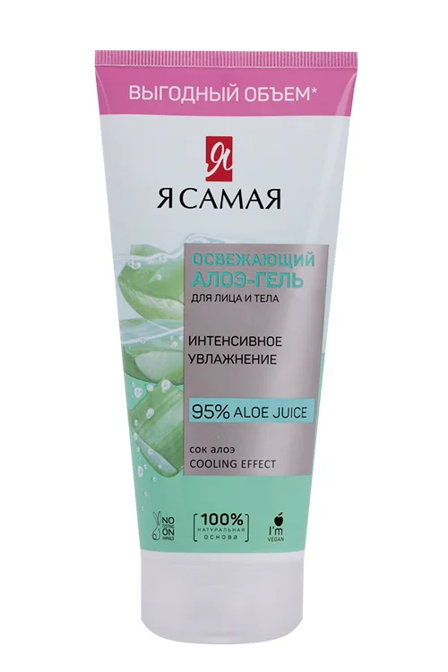 Алоэ-гель Я Самая освежающий для лица / тела 200 мл