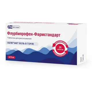 Флурбипрофен-Фармстандарт таблетки для рассасывания 8,75 мг 20 шт