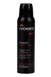 Дезодорант Ивомед Skinexpert Men для всех типов кожи 150 мл