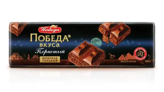 Шоколад Победа вкуса пористый горький 180 гр