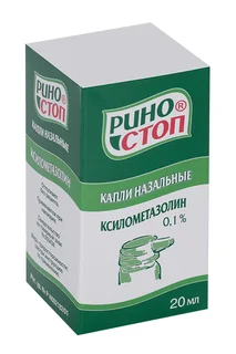 Риностоп 0,1% 20 мл капли назальные