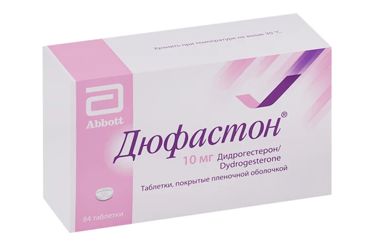 Дюфастон таблетки 10 мг 84 шт