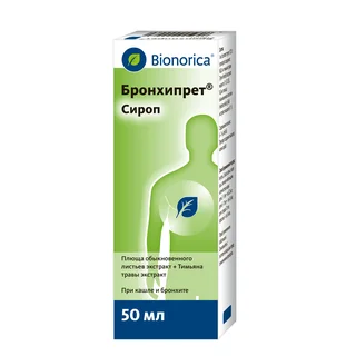 Бронхипрет Сироп флакон 50 мл