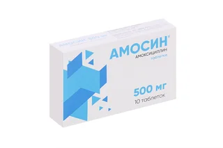 Амоксициллин Амосин 500 мг 10 шт таблетки