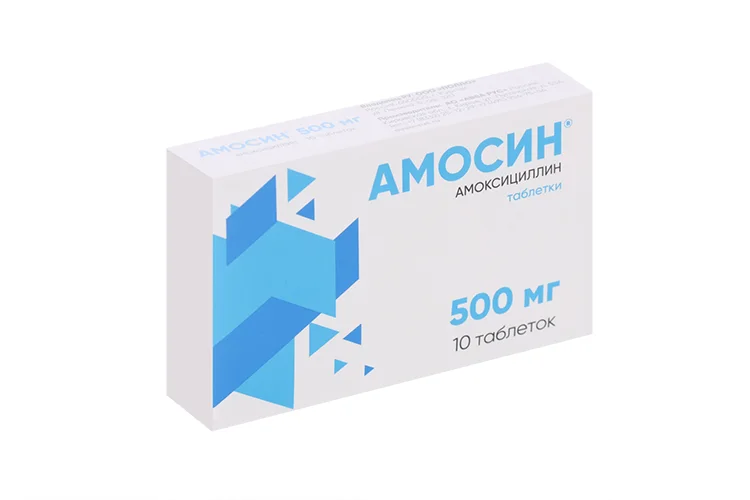 Амоксициллин таблетки 500 мг 10 шт