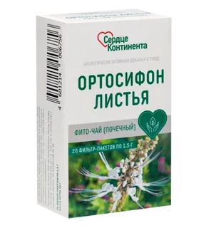 Ортосифон Сердце Континента 1,5 гр 20 шт фильтр-пакет