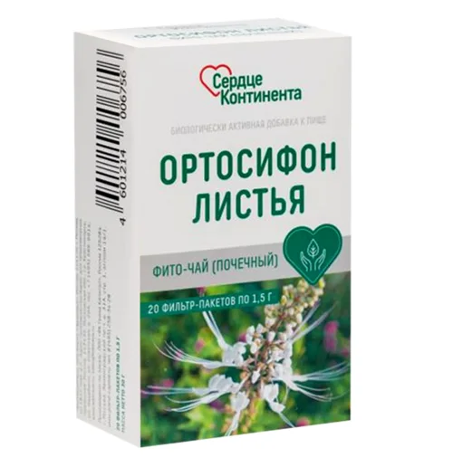 Ортосифон Сердце Континента 1,5 гр 20 шт фильтр-пакет