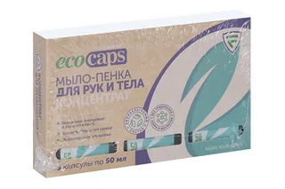 Мыло-пенка Flexfresh EcoCaps антибактер морской бриз для рук / тела 50 мл 3 шт концентрат