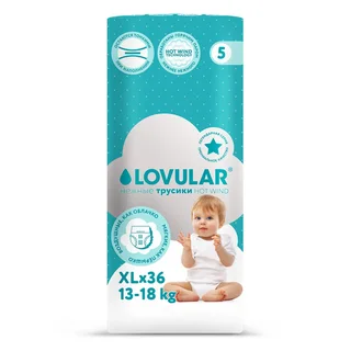 Подгузники-трусики Lovular Hot Wind р XL (13-18 кг) 36 шт