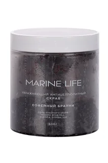 Скраб Marine Life увлажняющий антицеллюлитный кофейный брауни 380 гр