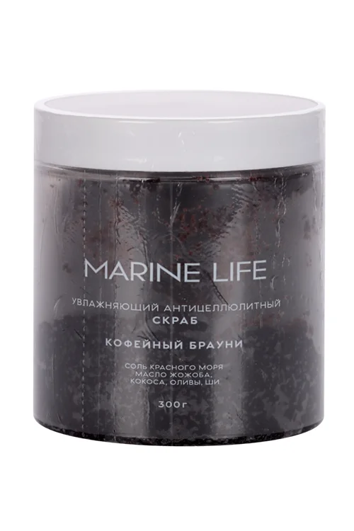 Скраб Marine Life увлажняющий антицеллюлитный кофейный брауни 380 гр