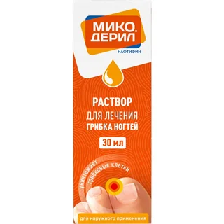 Микодерил раствор Для наружного применения 1% флакон 30 мл