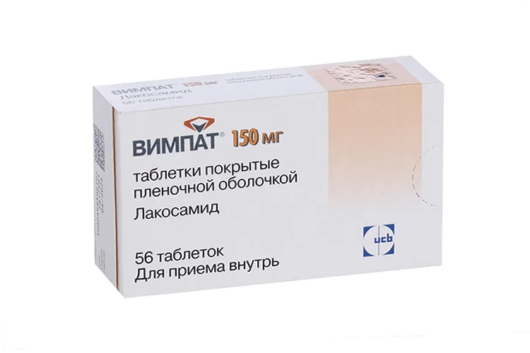 Вимпат таблетки 150 мг 56 шт