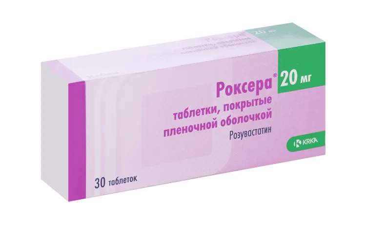 Роксера таблетки 20 мг 30 шт