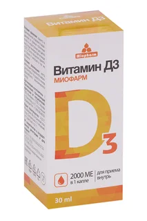 Витамин Д3 2000 ме в капле Миофарм 30 мл