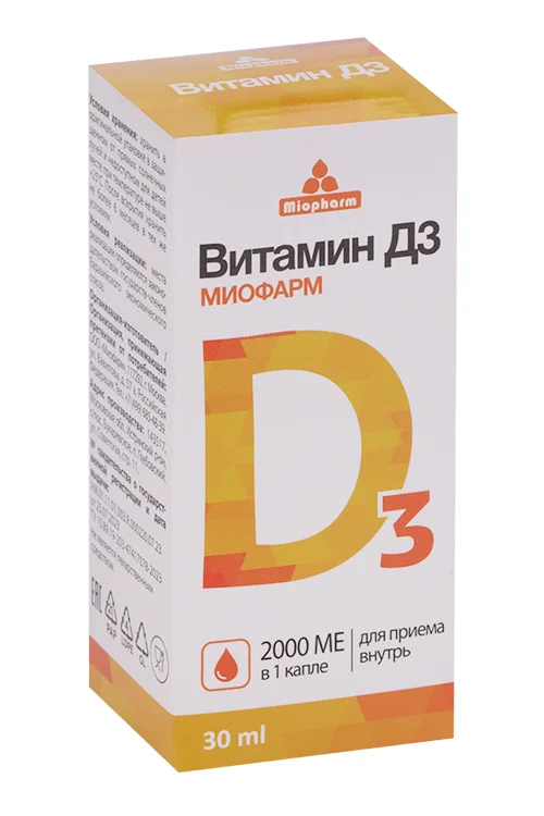 Витамин Д3 капли 2000 ме 30 мл
