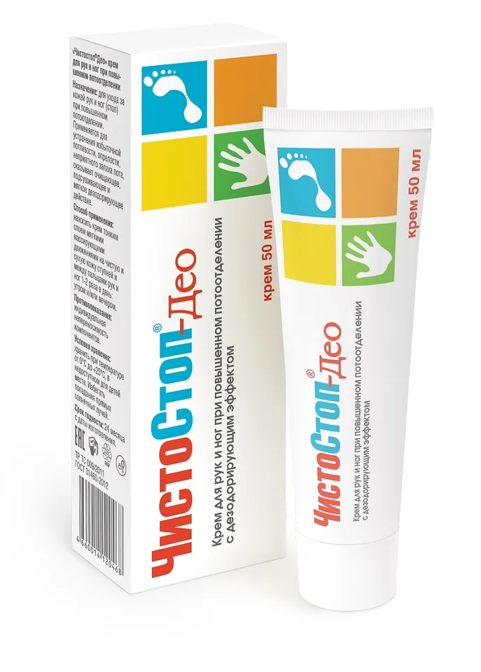 ЧистоСтоп крем-дезодорант для рук ног 50 мл